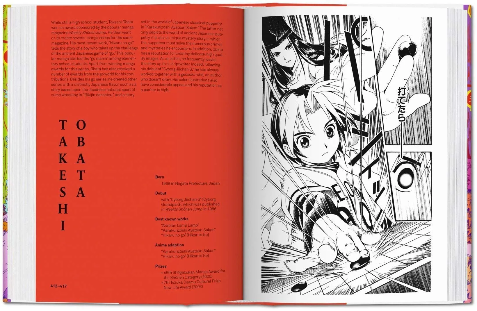 100 Manga Artists