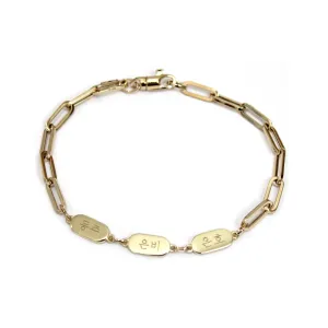 Custom Engraved Name Bar Paperclip Bracelet