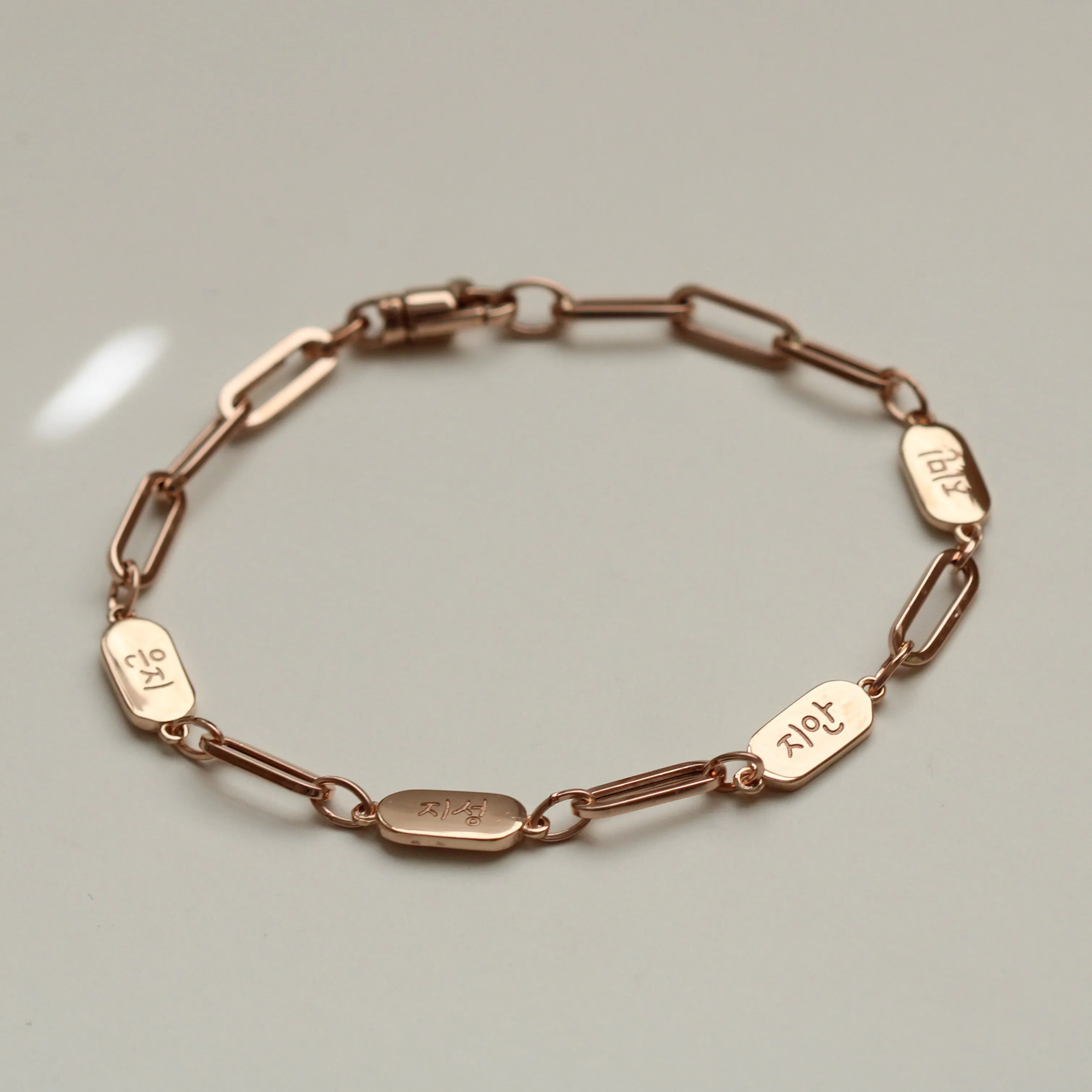Custom Engraved Name Bar Paperclip Bracelet