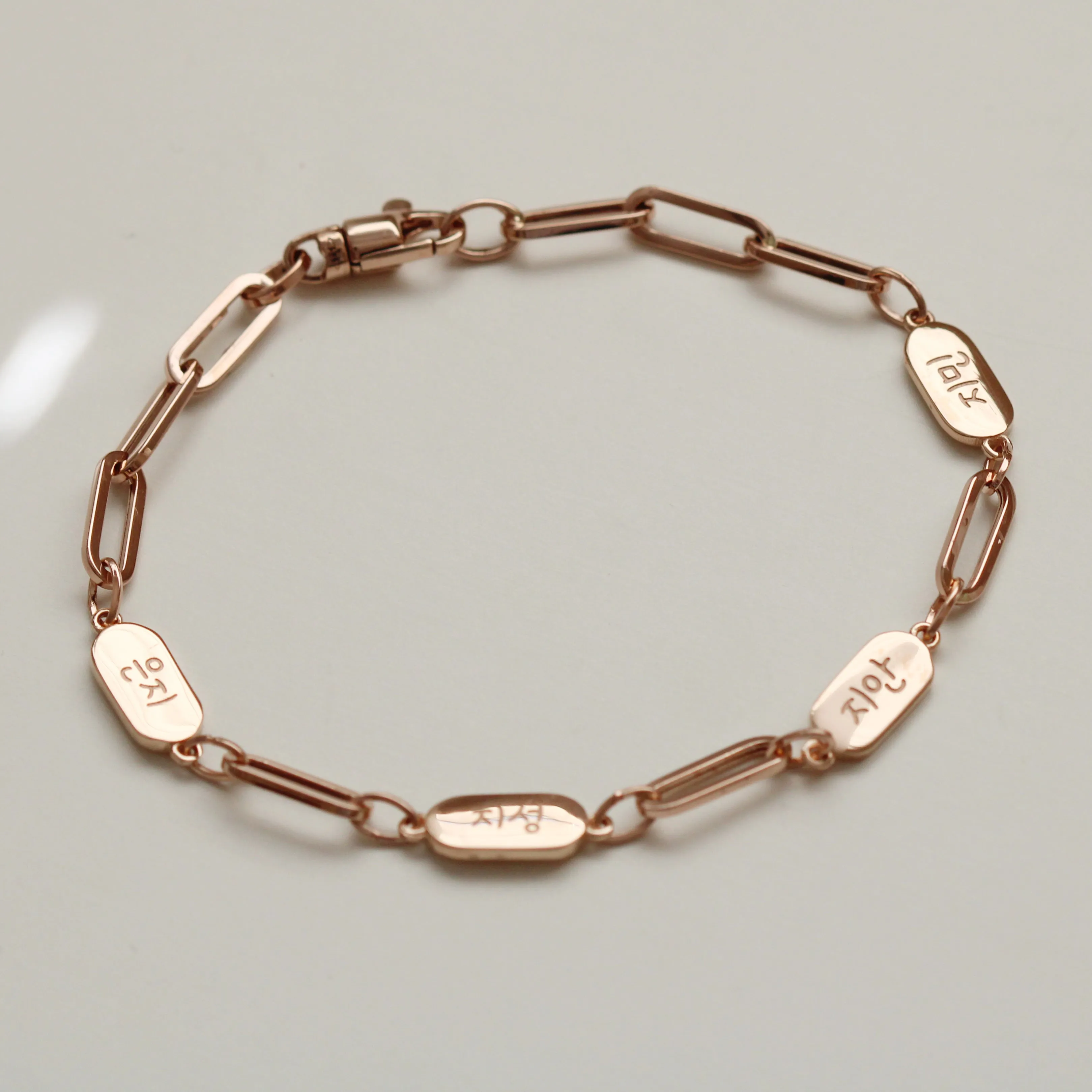Custom Engraved Name Bar Paperclip Bracelet