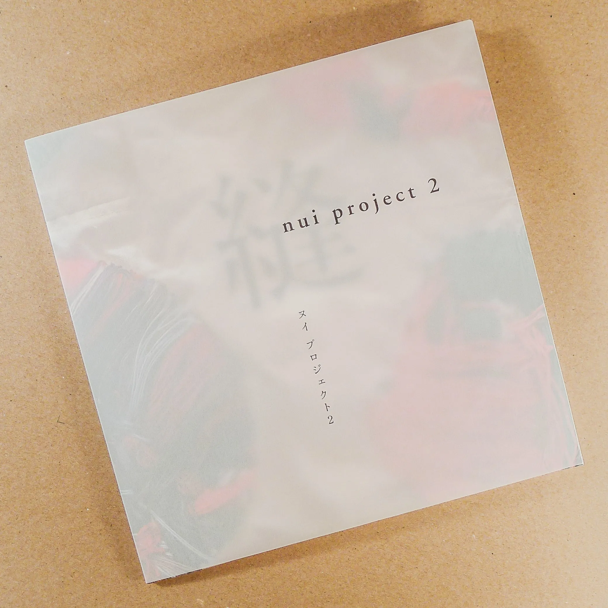 Nui Project 2: Nui (Stitches) (JP/EN)